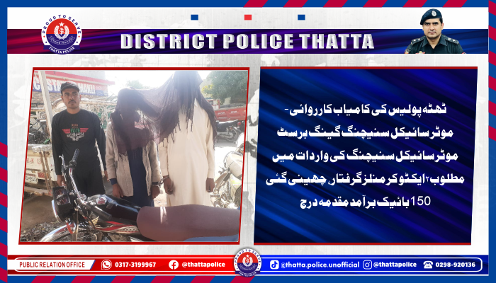 press release