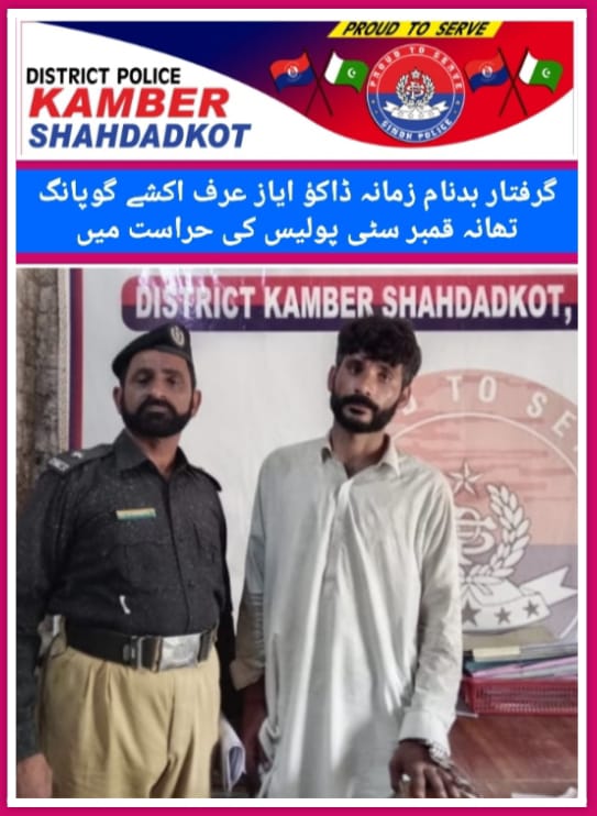 press release