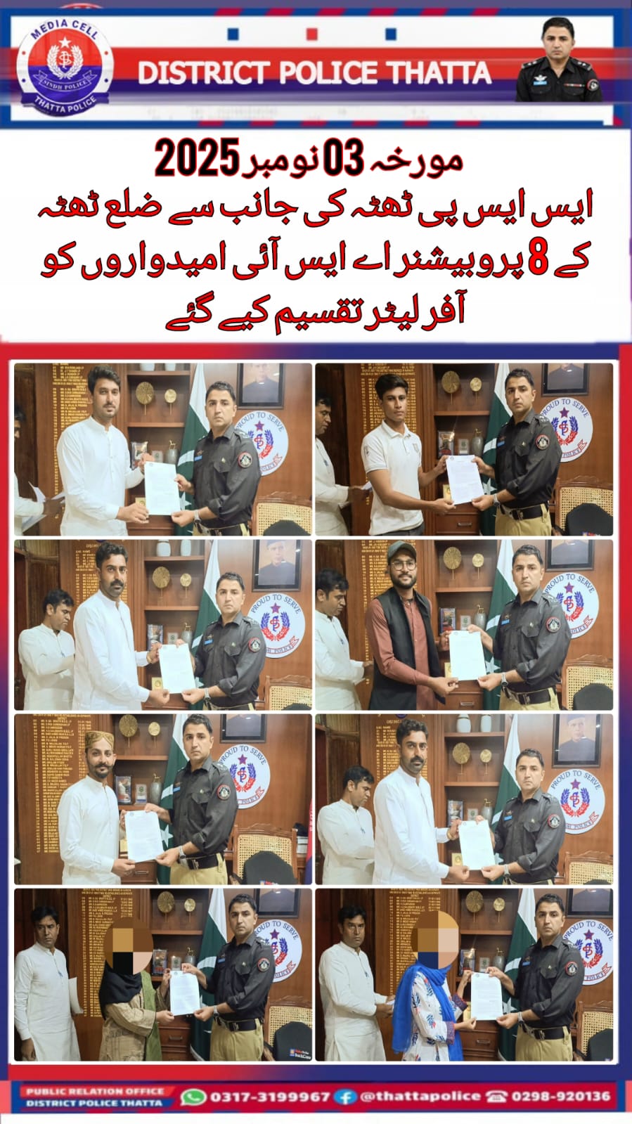 press release