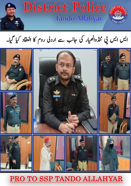 press release