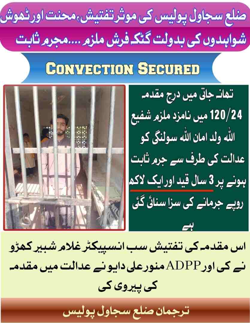 press release