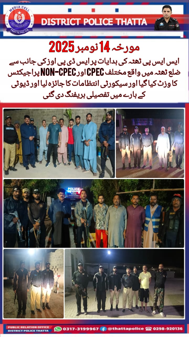 press release