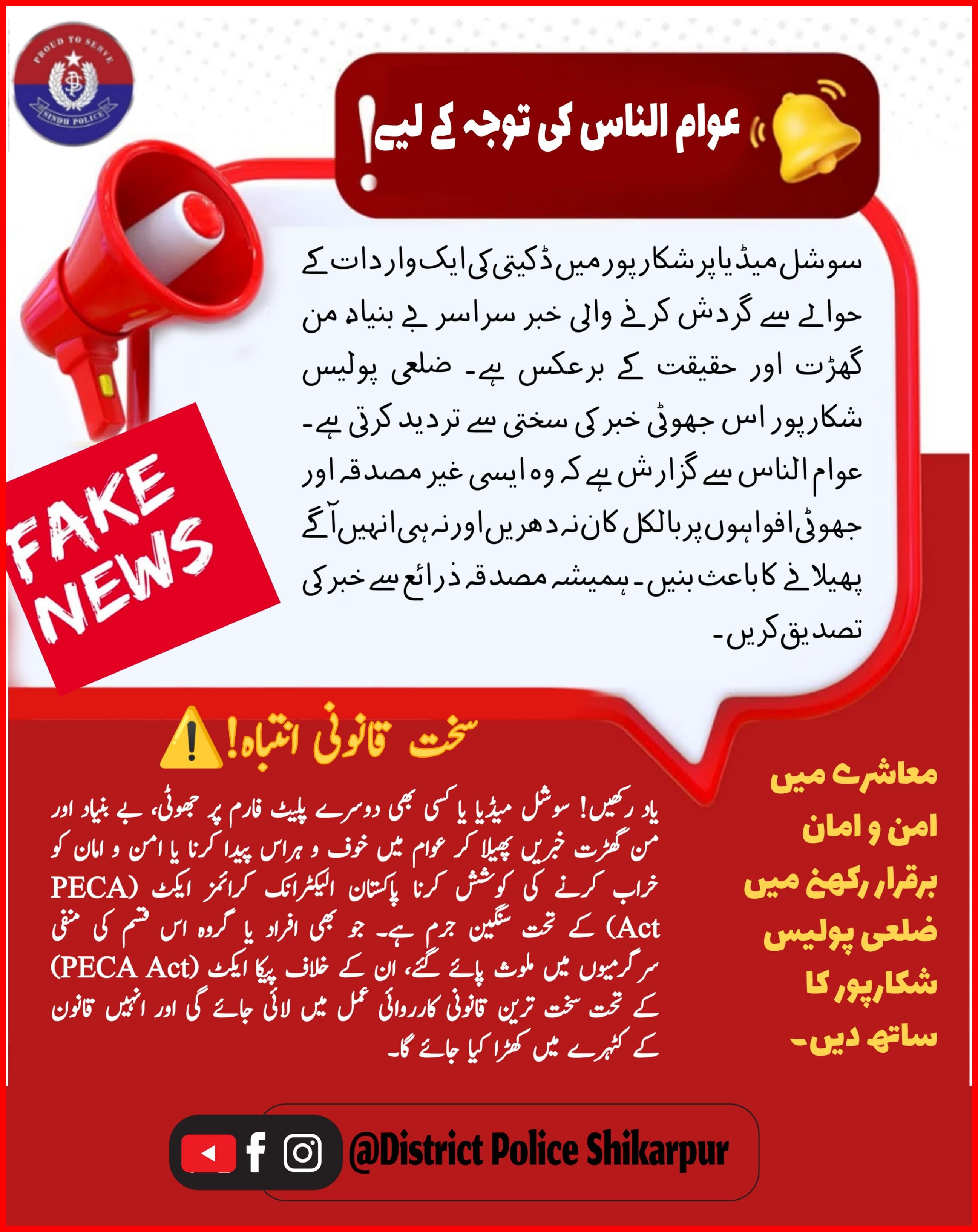 press release