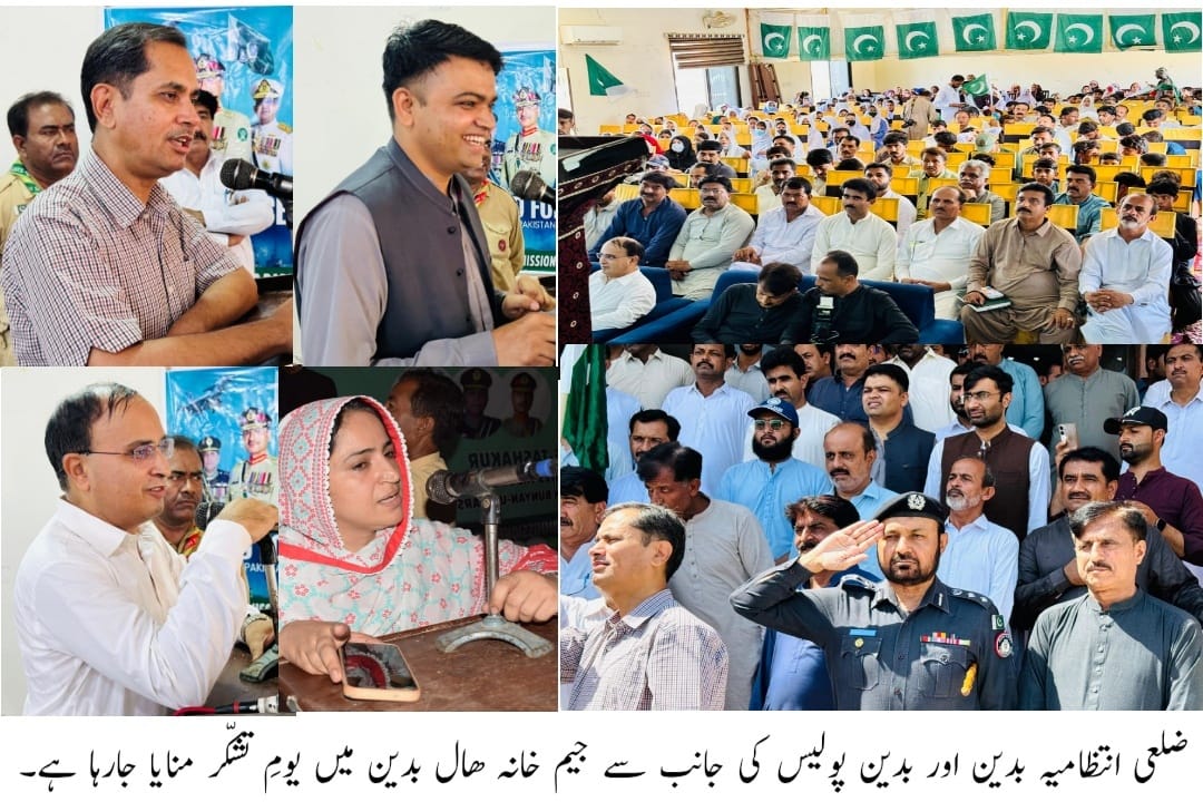 press release