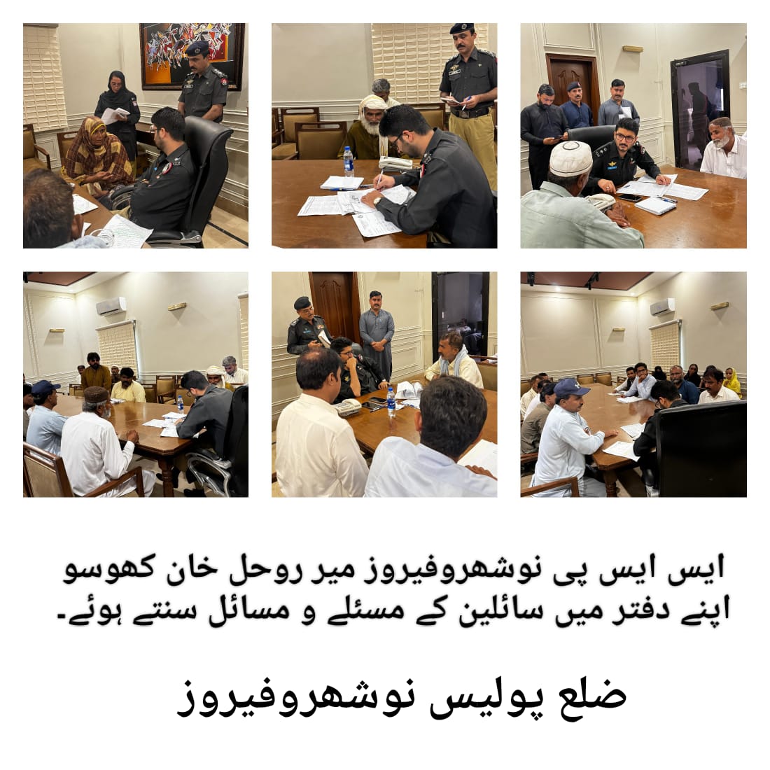 press release