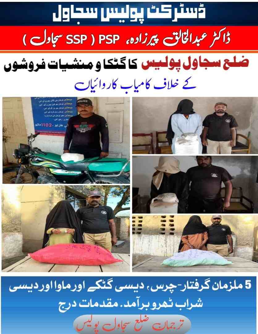 press release