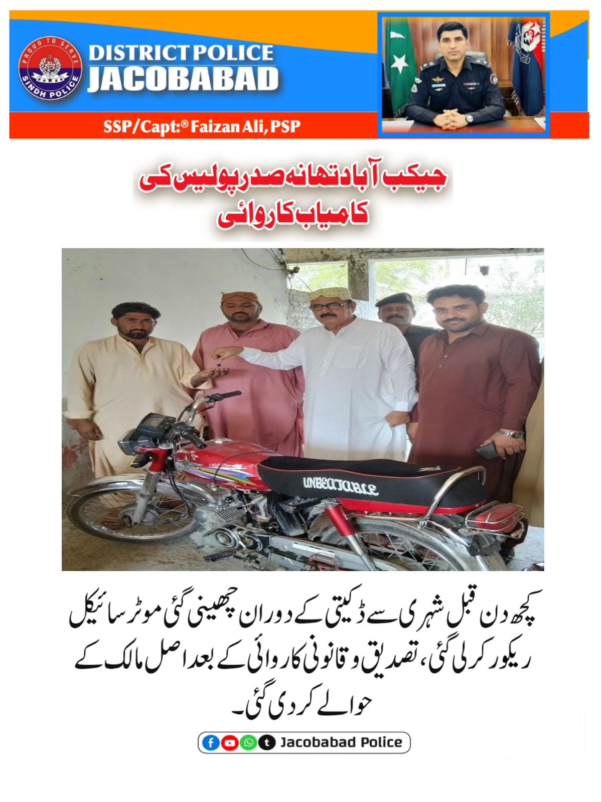 press release