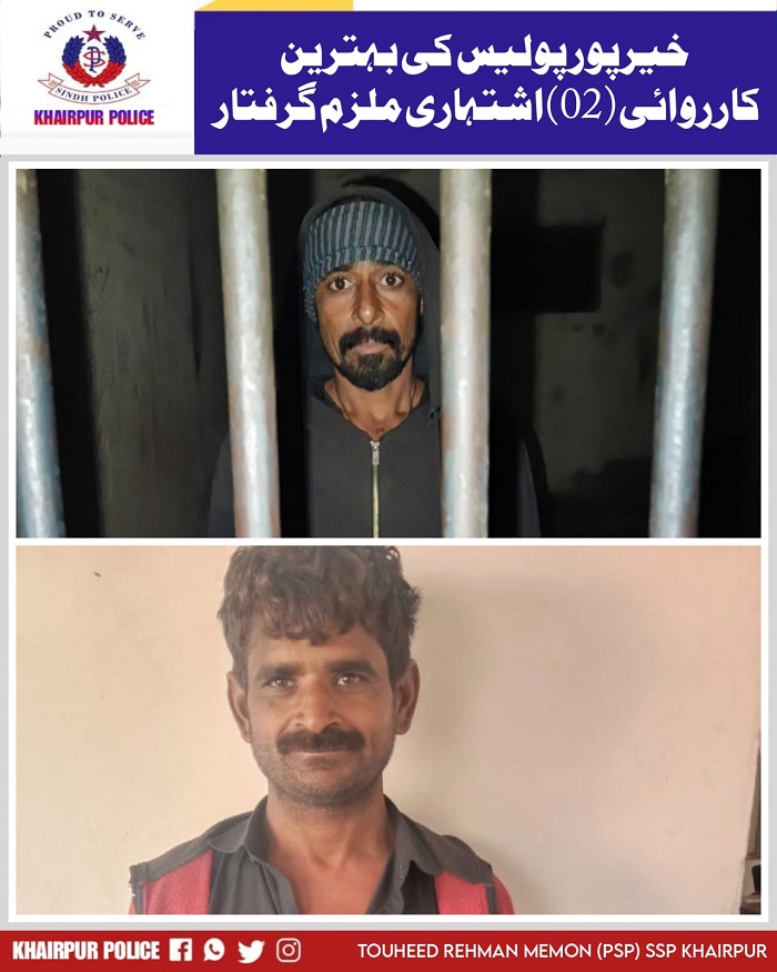 press release