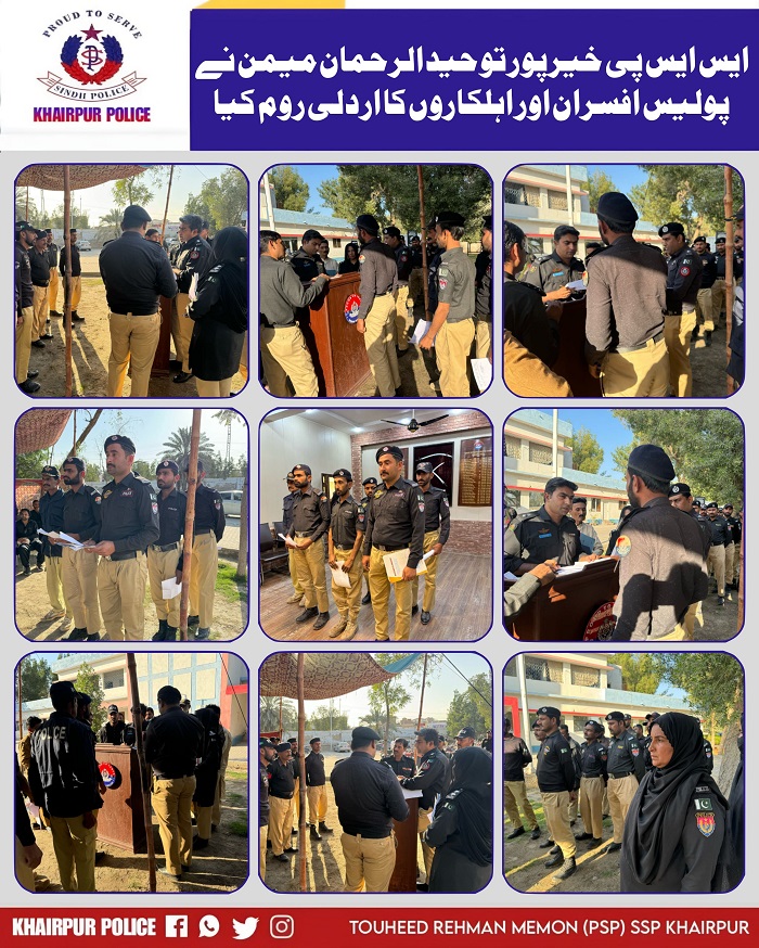 press release