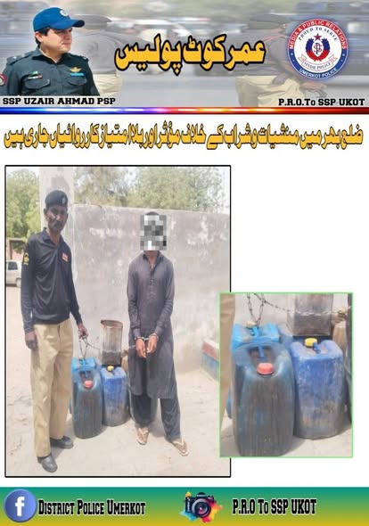 press release