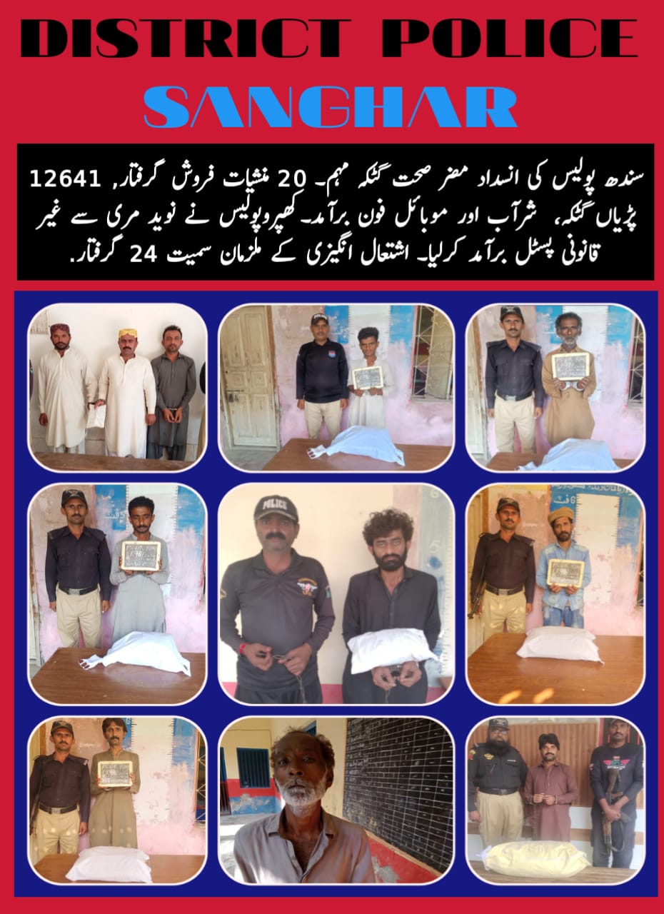 press release