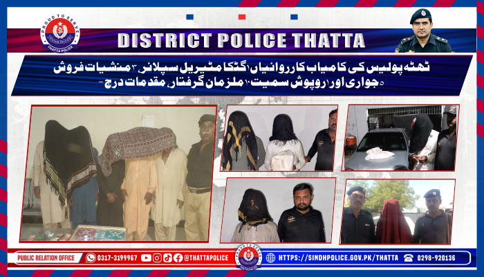 press release