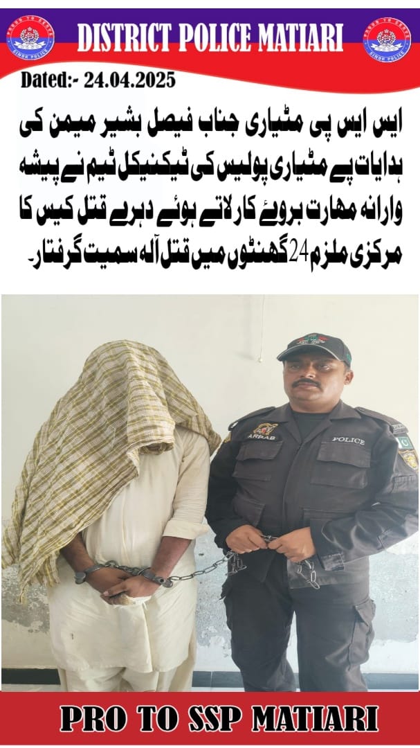 press release