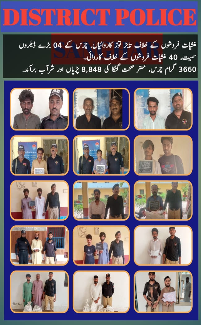press release