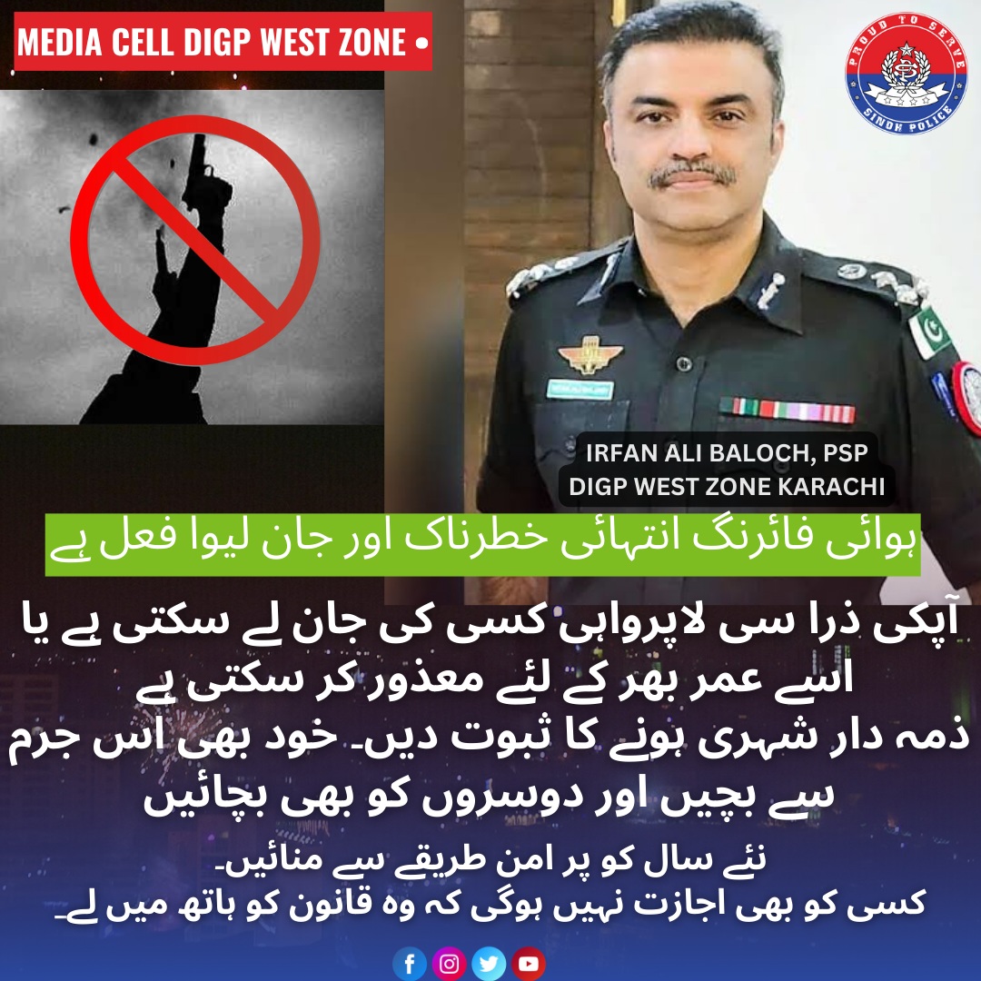 press release