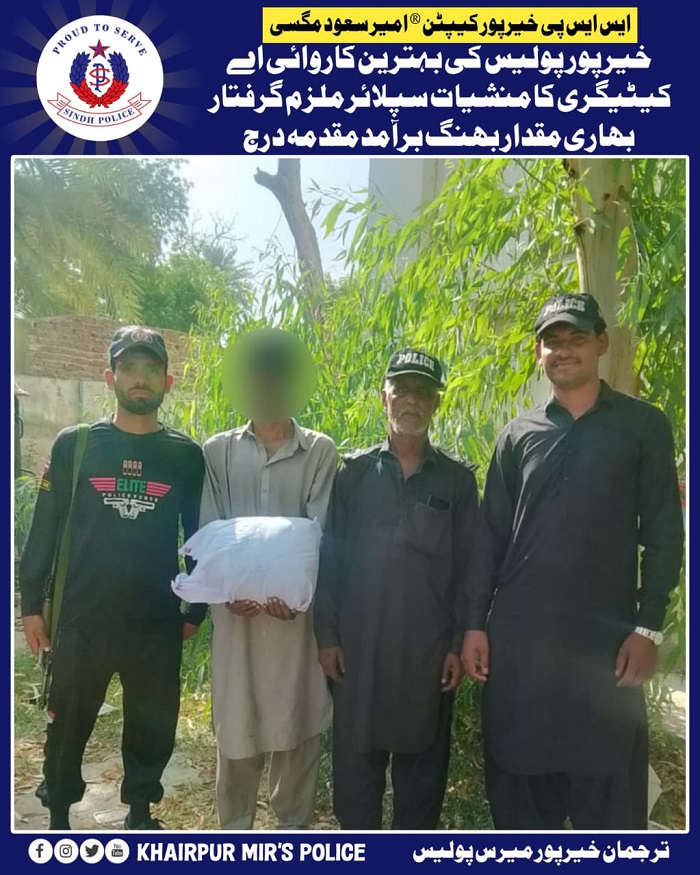 press release
