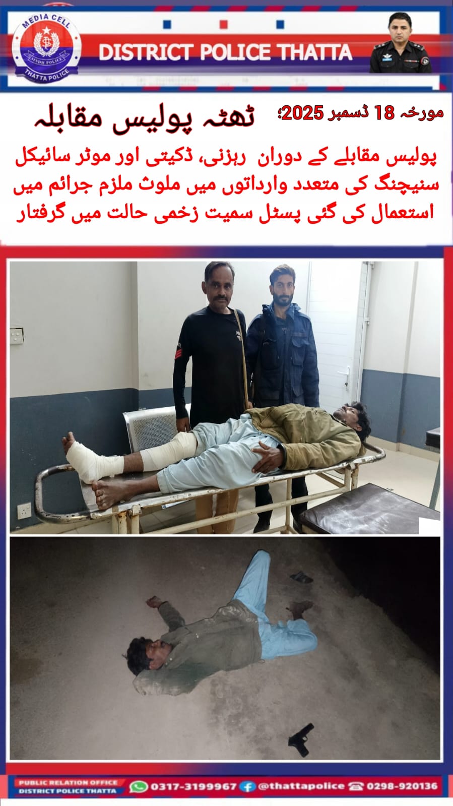 press release