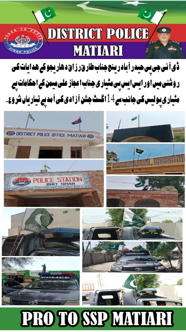 press release