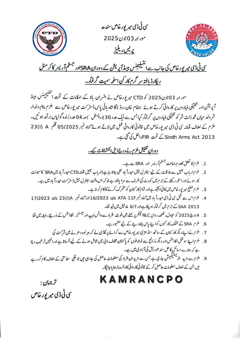 press release