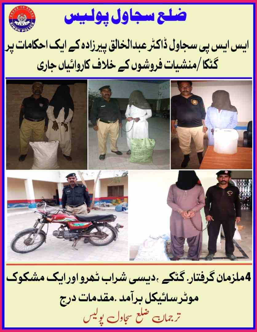 press release