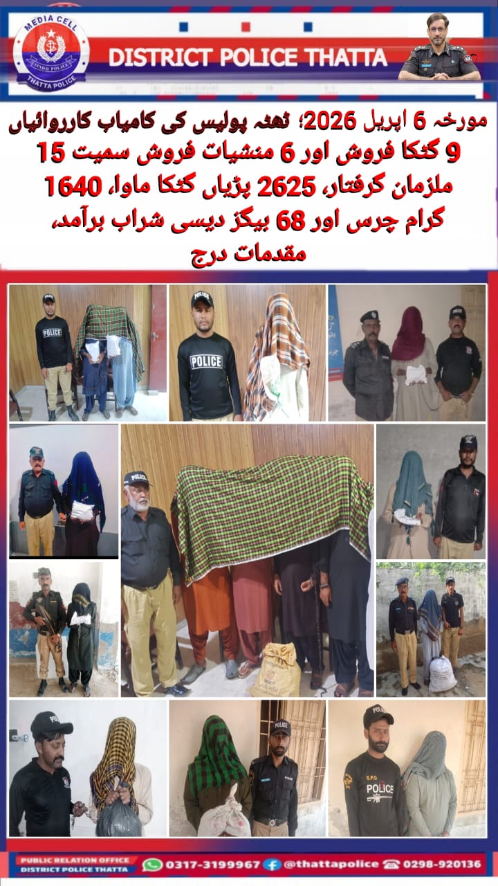 press release