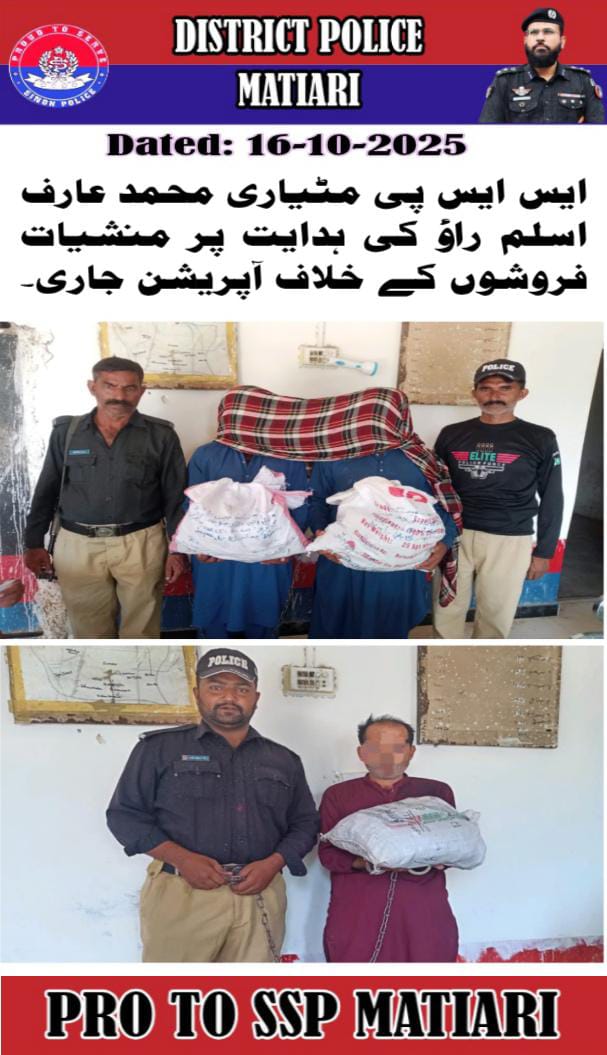 press release