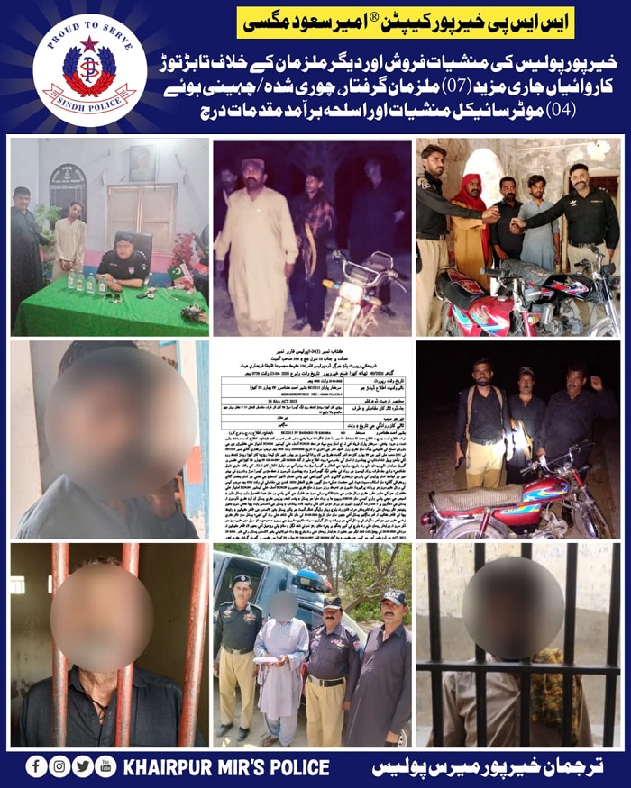 press release