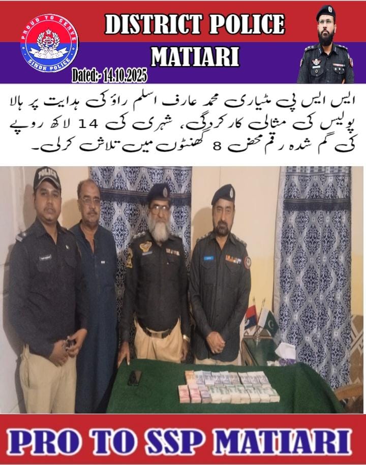 press release