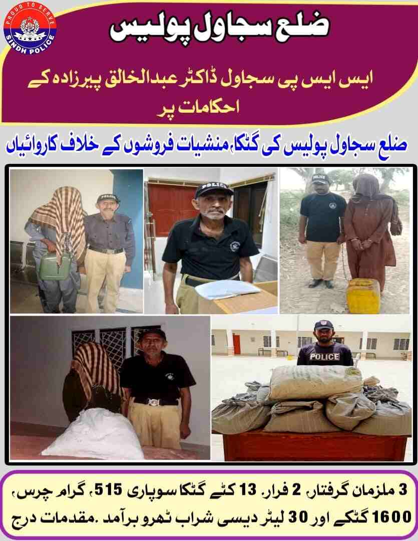 press release