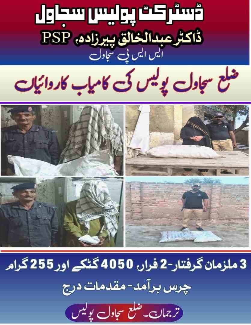 press release