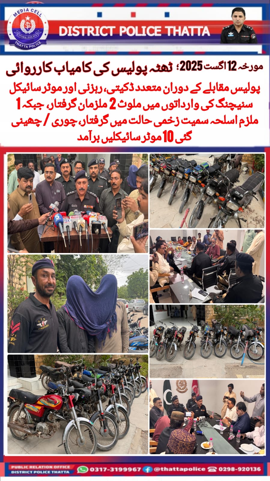 press release