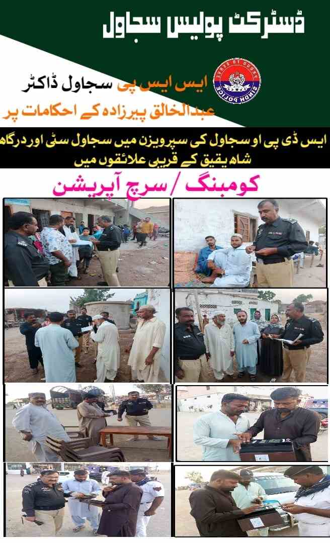 press release