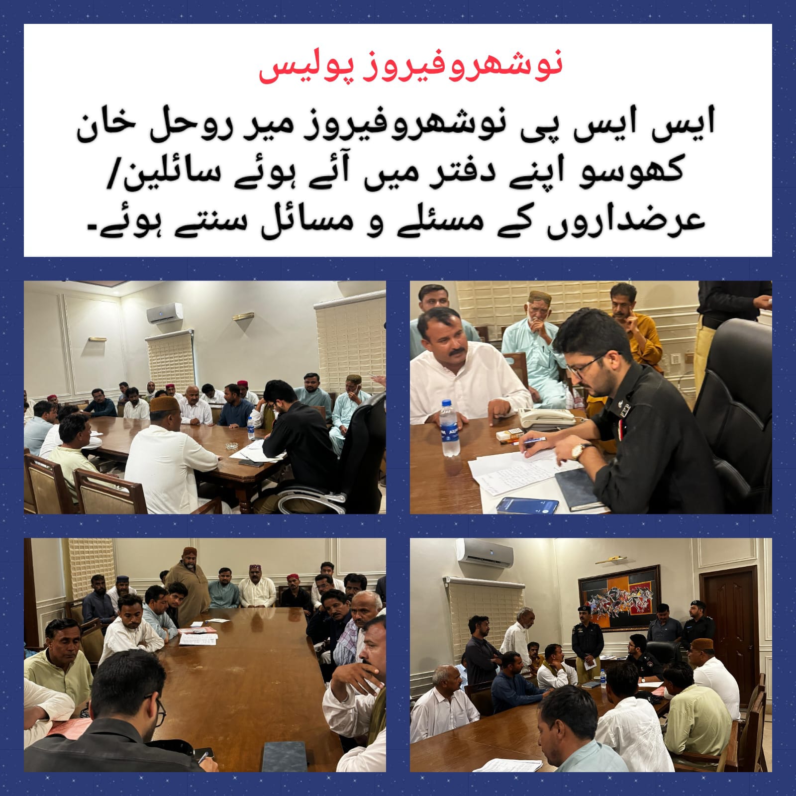 press release
