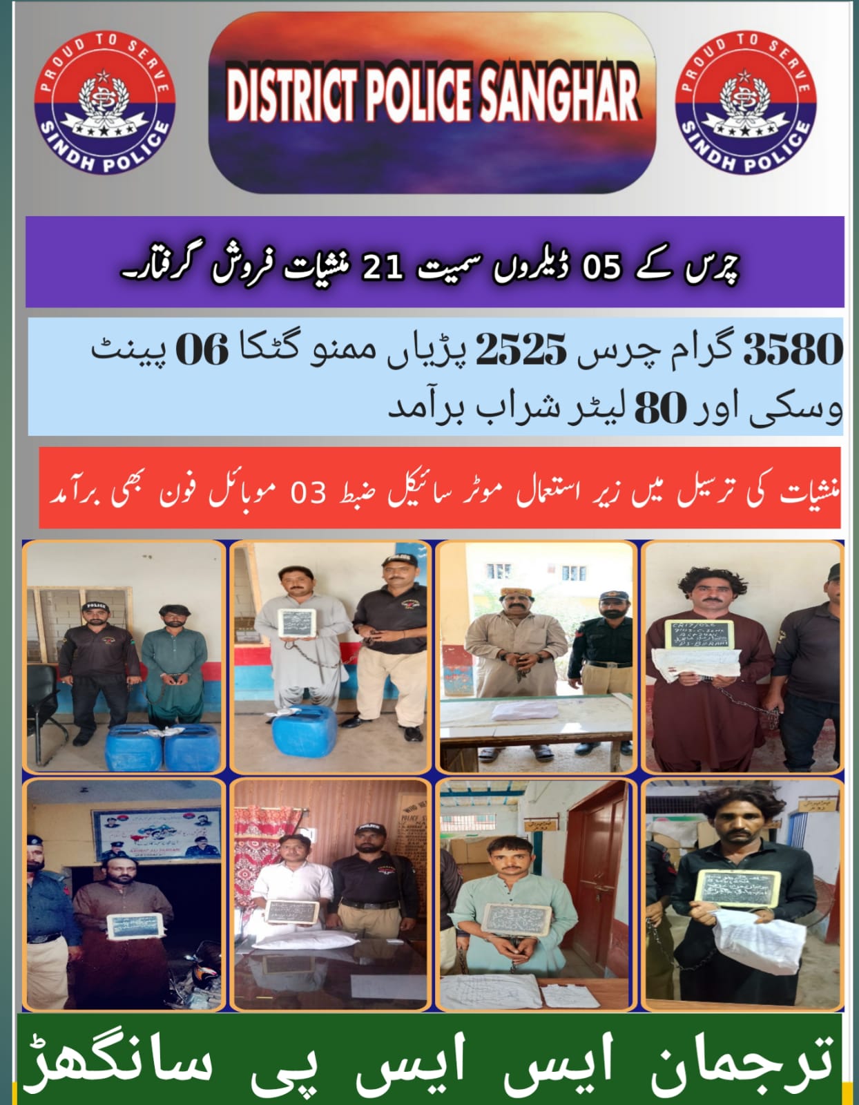 press release