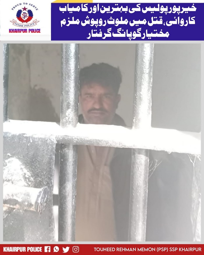 press release