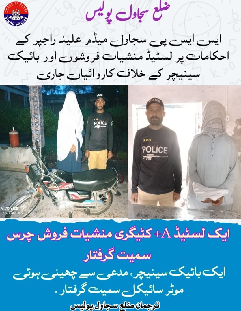 press release
