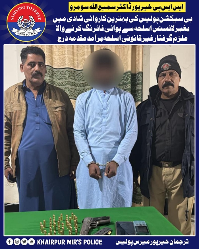 press release
