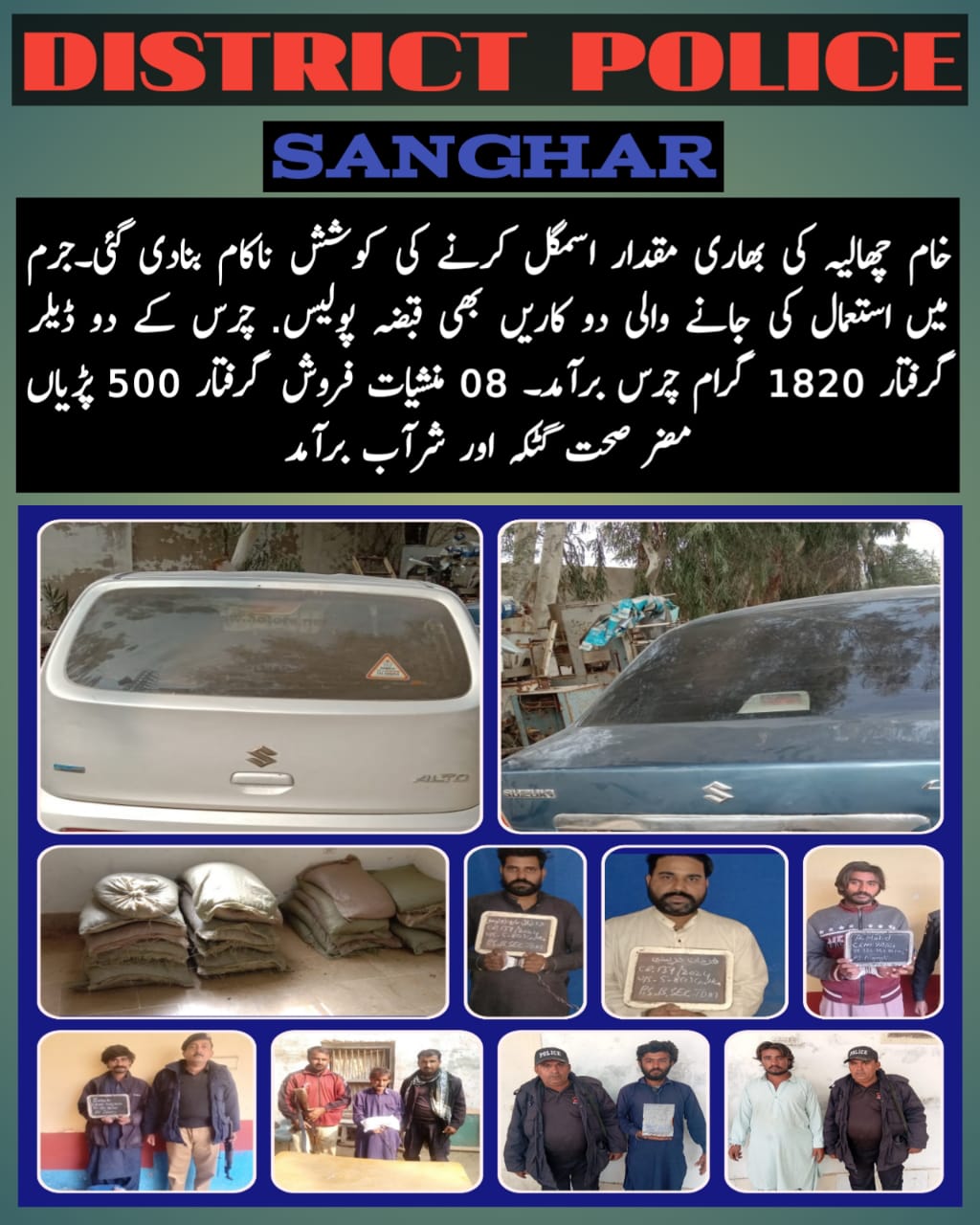 press release