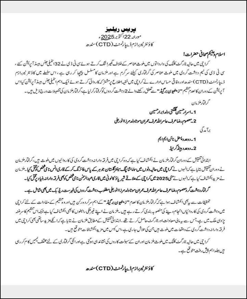 press release