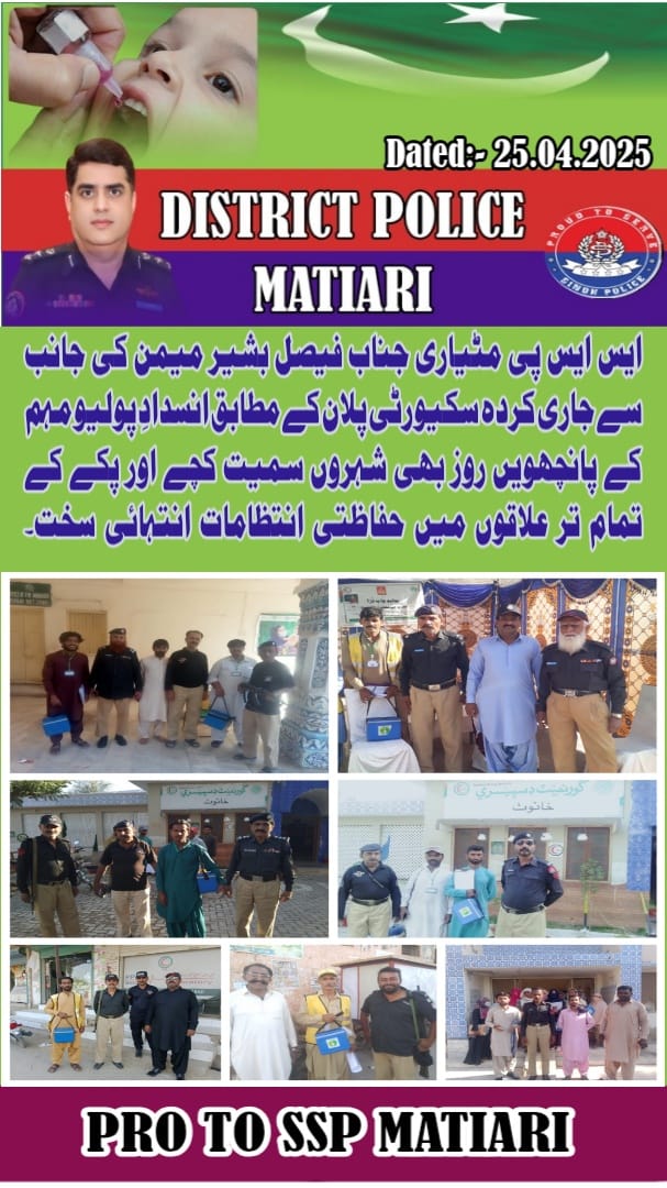 press release