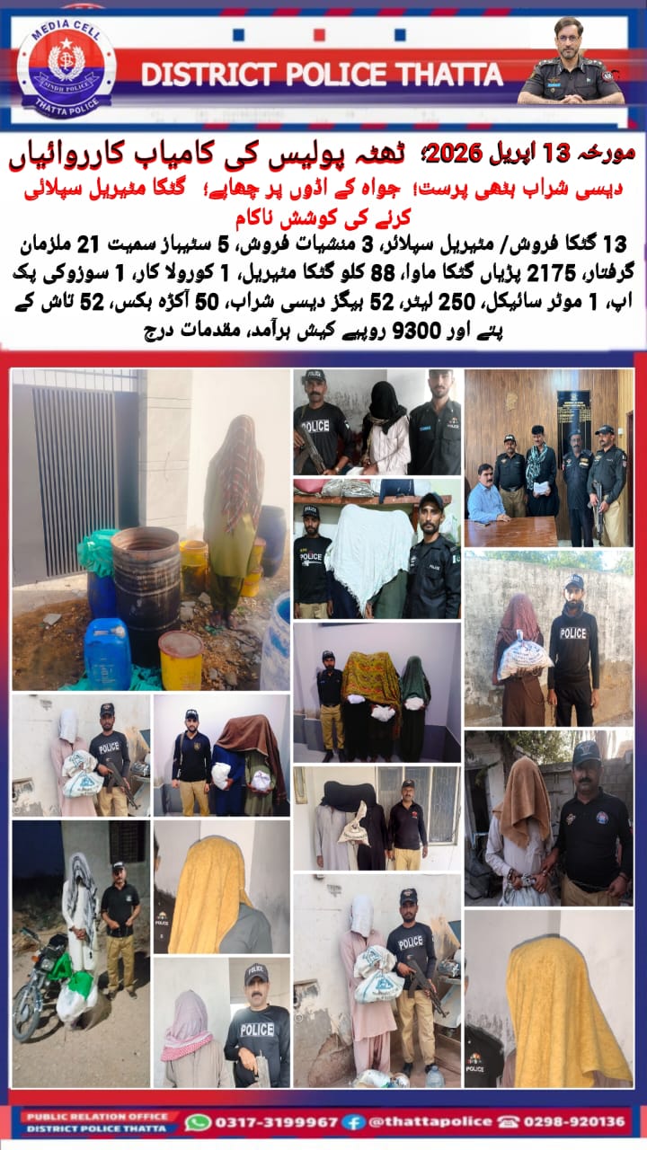 press release