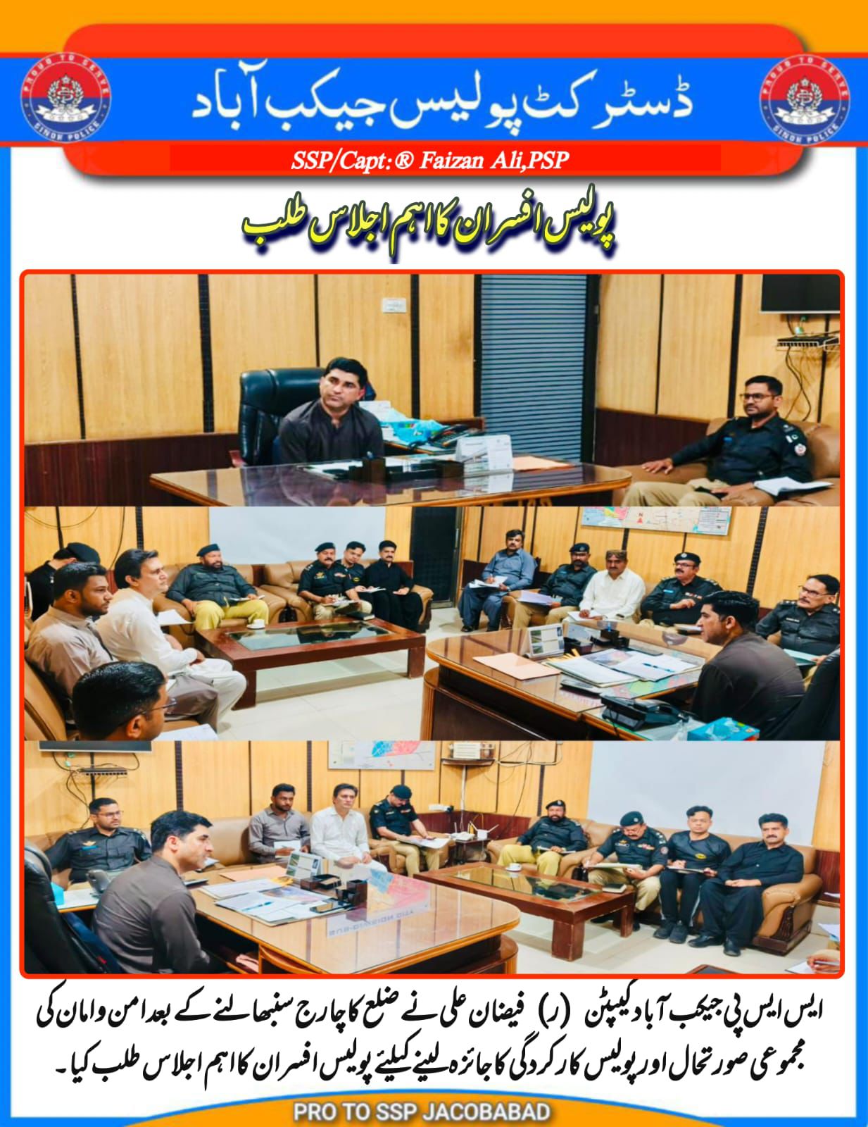 press release