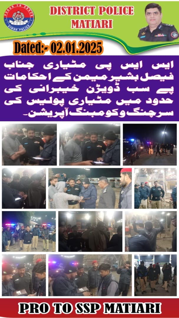 press release