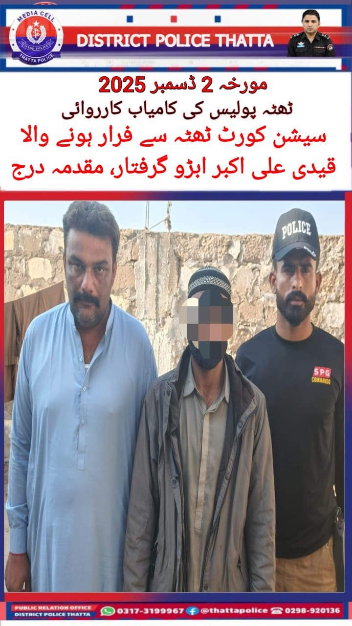press release