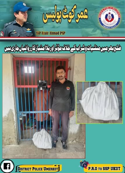 press release