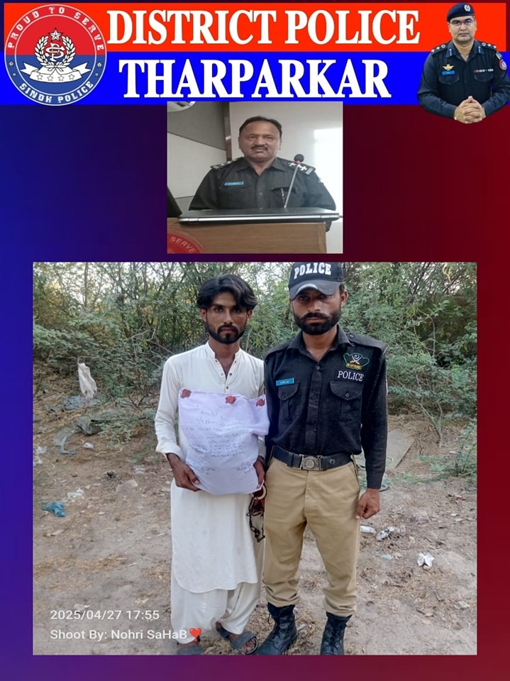 press release