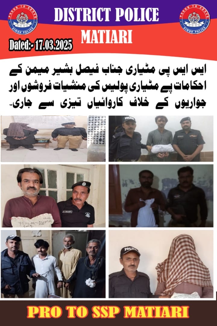 press release