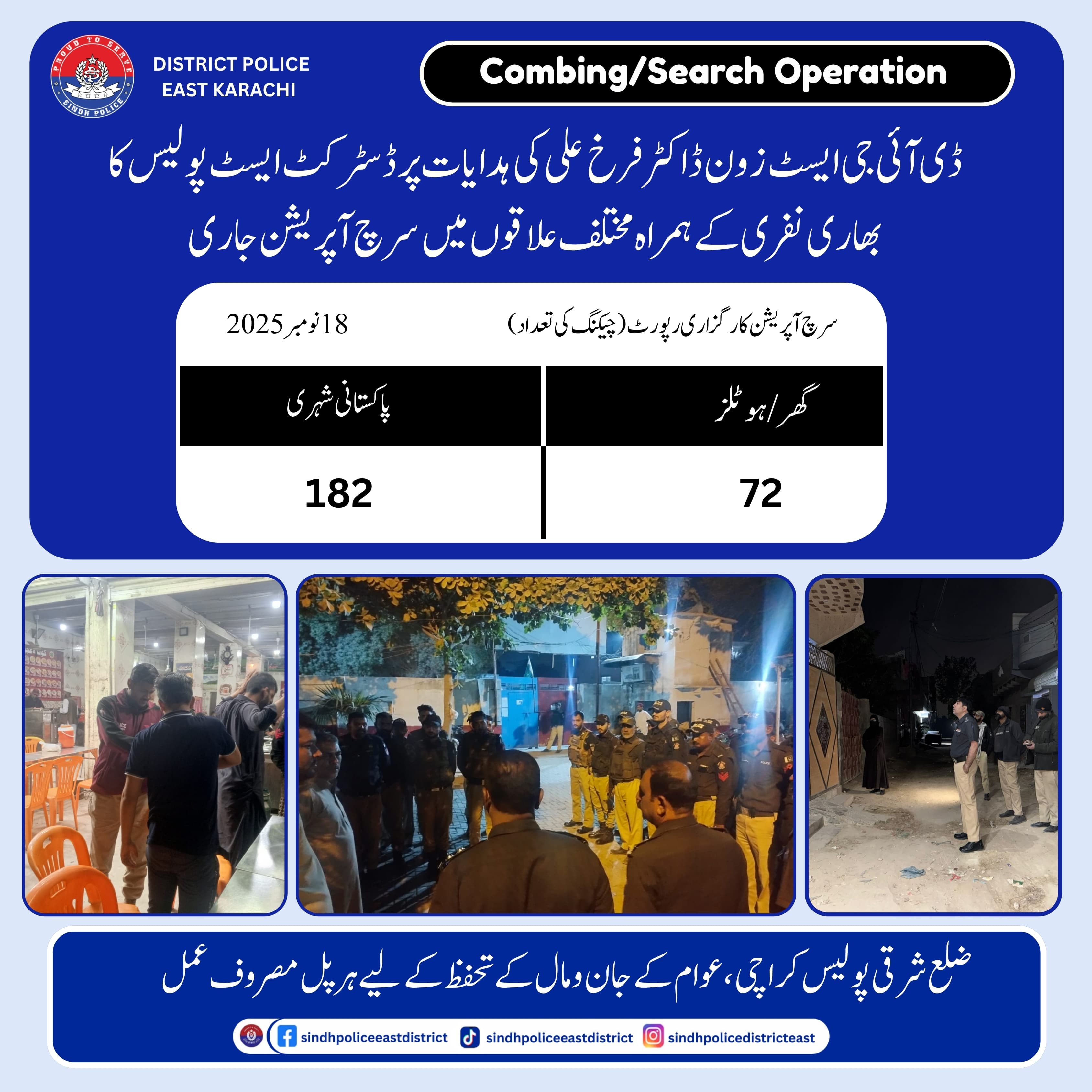 press release
