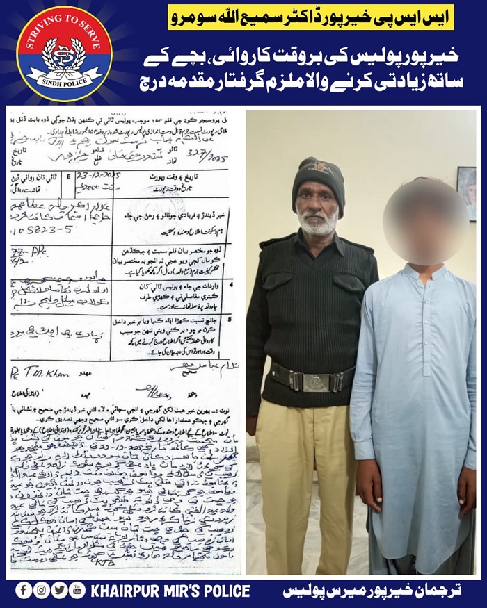 press release