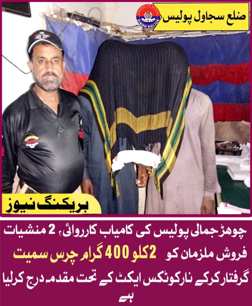 press release